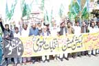  جماعت اسلامی کاانتخابات ملتوی کرنے پر احتجاجی مظاہرہ 