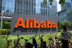 چینی ٹیکنالوجی کمپنی علی بابا کو 6  گروپوں میں تقسیم کرنے کا اعلان 