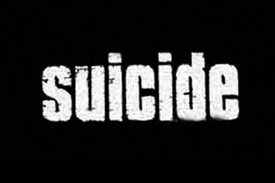  نامعلوم خاتون نے اورنج لائن سٹیشن سے چھلانگ لگا کر خودکشی کر لی