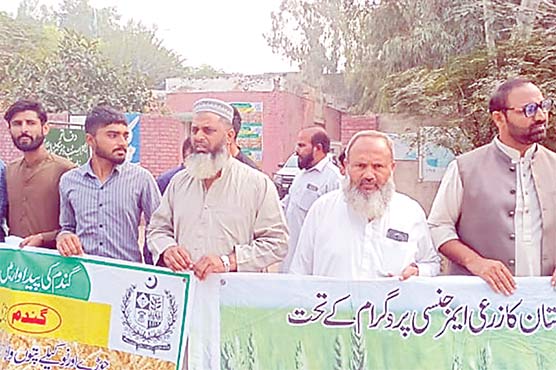 شہر کی دنیا:-زمیندارو ں کو کھاد فراہمی یقینی بنا ئی جا ئیگی :گلزار شا ہد