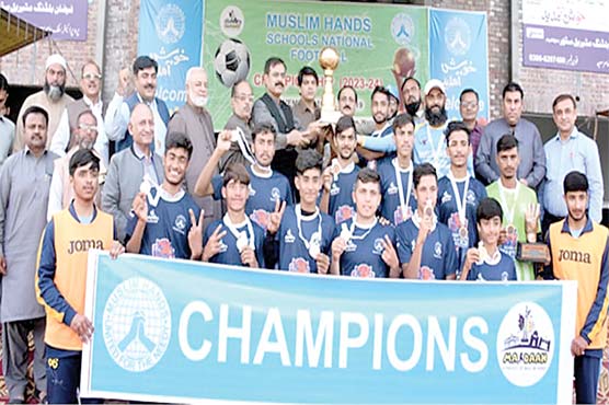انٹر سکولز نیشنل فٹبال چیمپئن شپ پشاور ٹائیگرز نے جیت لی 