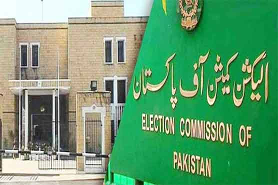 الیکشن کمیشن کی سیاسی جماعتوں سے مشاورت، انتخابی رولز میں ترامیم پر اتفاق 