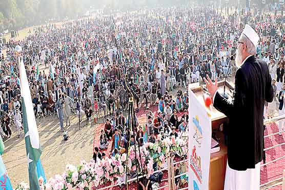 پاکستان:-اقتدار میں آکر طلبہ یونین بحال کرینگے :سراج الحق