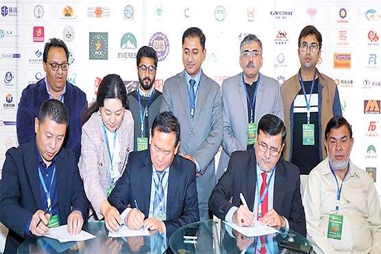 یونیورسٹی آف سرگودھا کا بیجنگ یونیورسل ٹیکنالوجی کیساتھ معاہدہ