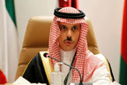 غزہ تنازع کا حل دو خود مختار ریاستوں  کا قیام :سعودی وزیر خارجہ 