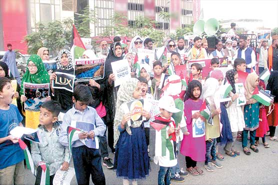 عالمی یوم یکجہتی فلسطین کی مناسبت سے مظاہرہ 