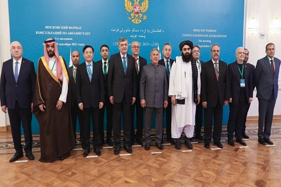 افغانستان دہشتگرد گروپوں کاخاتمہ کرے ،ماسکو اجلاس