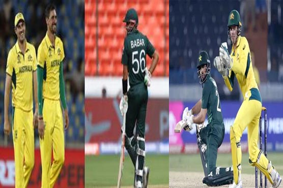  دوسرا وارم اپ میچ: آسٹریلیا نے پاکستان کو 14 رنز سے ہرادیا