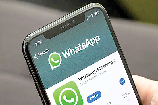 واٹس ایپ کا نیا ریپلائی فیچر آزمائش کیلئے پیش کردیا گیا