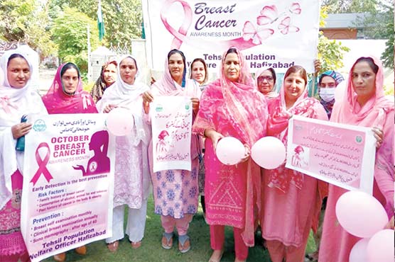 خواتین میں بریسٹ کینسر سے بچاؤ کے  حوالے سے آگاہی پروگرام اور واک 