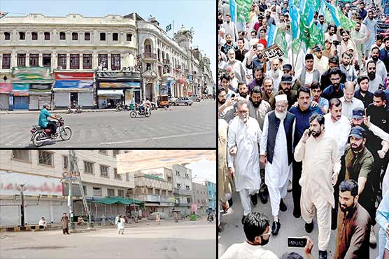 بجلی بلوں کیخلاف ملک گیرپر امن  ہڑتال:جماعت اسلامی کی کال پر لاہور،کراچی،کوئٹہ،اسلام آباد سمیت مختلف شہروں میں کاروبار بند گڈز ٹرانسپورٹ کا پہیہ جام،تاجر تنظیموں کے مظاہرے