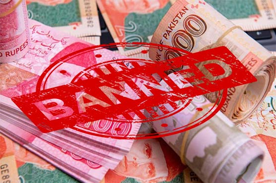 افغانستان میں پاکستانی کرنسی  کے استعمال پر پابندی عائد 