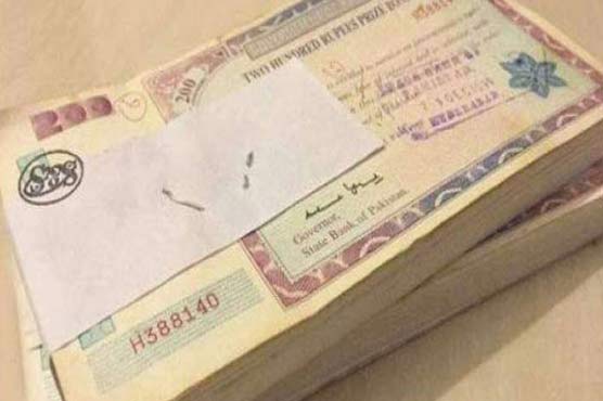 200روپے والے انعامی  بانڈز کی قرعہ اندازی آج ہوگی