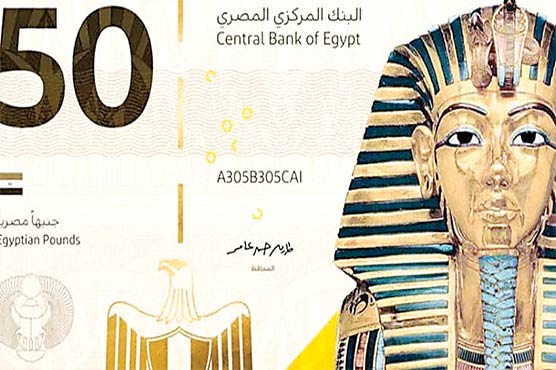 مصر میں فرعون کی تصویر والے نوٹ نے تہلکہ مچا دیا