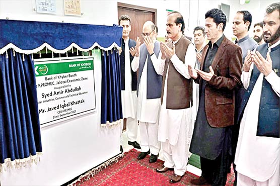 خیبر بینک کا جلوزئی اکنامک زون میں راست اسلامک بینکنگ بوتھ کا افتتاح 
