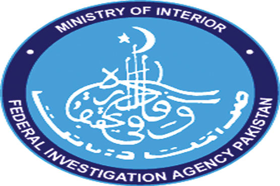 جعلی ویزہ پر مسافر گرفتار 