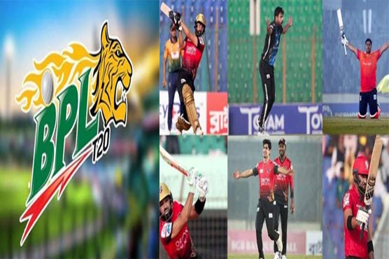   بی پی ایل ، 14 قومی کھلاڑی براہ راست ٹیموں میں شامل  