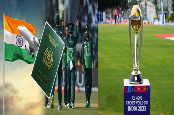 ورلڈکپ : بھارت  نے  پاکستان  ٹیم  کو  ویزے  جاری کر  دیے 