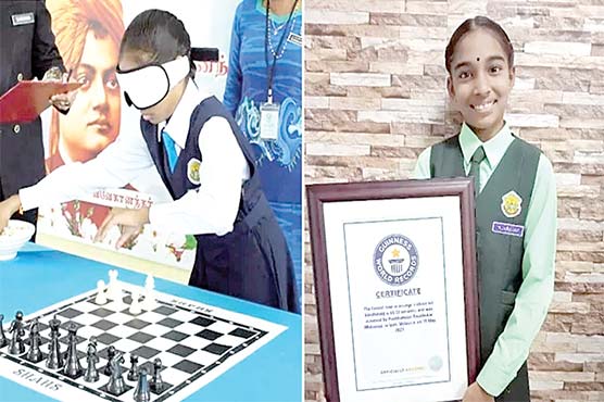  آنکھوں پر پٹی باندھ کر شطرنج کی بساط ترتیب دینے کا ریکارڈ