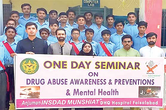  گورنمنٹ بوائز ہائی سکول میں  انسداد منشیات آ گاہی سیمینار