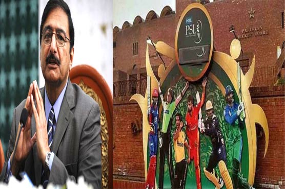 پی ایس ایل پاکستان میں ہوگی:ذکا