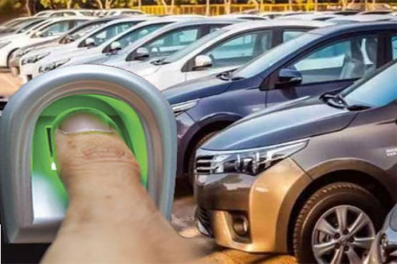 گاڑی ٹرانسفرکیلئے بائیومیٹرک اتھارٹی لیٹرکی سہولت کافیصلہ