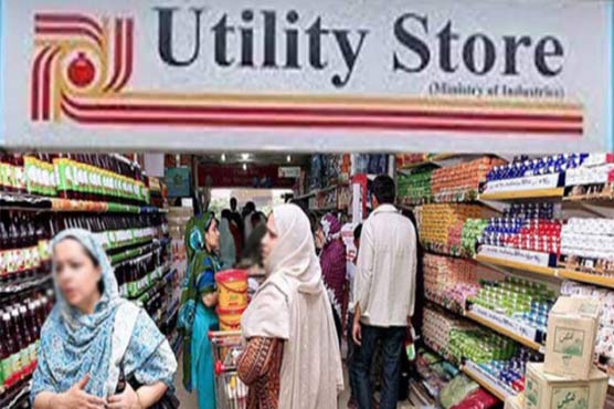 یوٹیلیٹی سٹورز اتوار کو کھلے رہے، صارفین کا رش برقرار