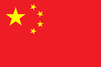 چین :قومی صنعتی معیارات متعارف،یکم مئی سے نافذ ہونگے