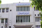 سروسز ہسپتال :مالی بے ضابطگیوں پر انکوائری کمیٹی تشکیل 
