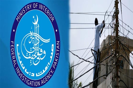 ایف آئی اے کا ایکشن ،بجلی چوری میں ملوث 5افراد پر مقدمات