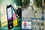 ایرانی صدر کا دورہ:بند سڑکیں کھول دی گئیں،موبائل فون سروس آج صبح 8بجے تک معطل