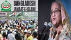 بنگلہ دیش : جماعت اسلامی کو دہشتگرد قرار دیکر پابندی عائد