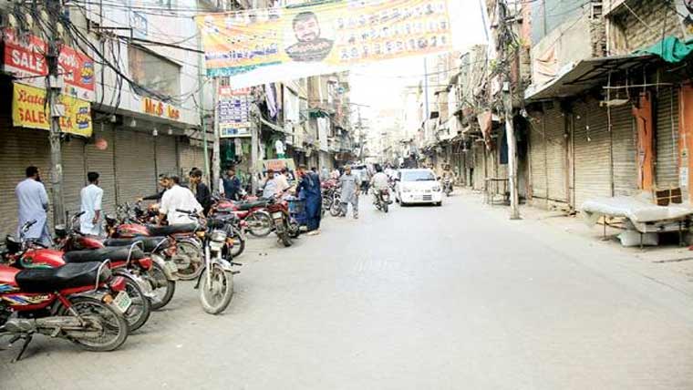 مہنگائی ،بجلی بلوں کیخلاف انار کلی کے  بازاروں میں 3گھنٹے شٹرڈاؤن ہڑتال 