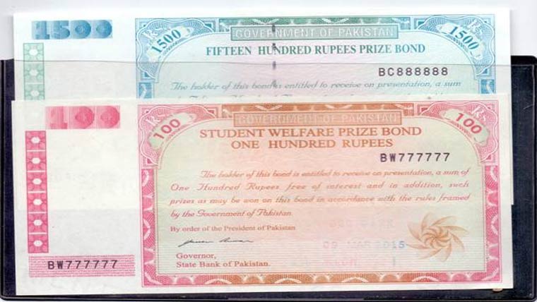 100اور1500والے انعامی بانڈز کی قرعہ اندازی 15اگست کو ہو گی