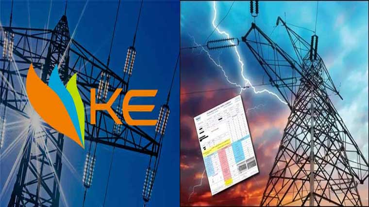 بجلی بلوں کی ادائیگی میں  10روز کی توسیع 