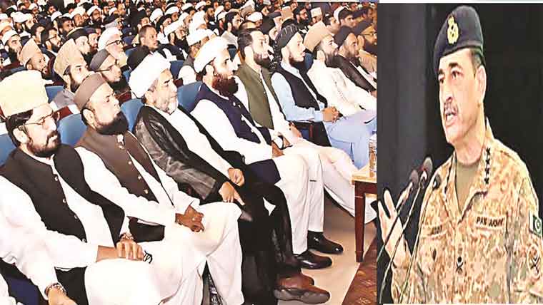 سپہ سالار کے خطاب کو نہایت اہمیت کا حامل قرار دیا جاسکتا