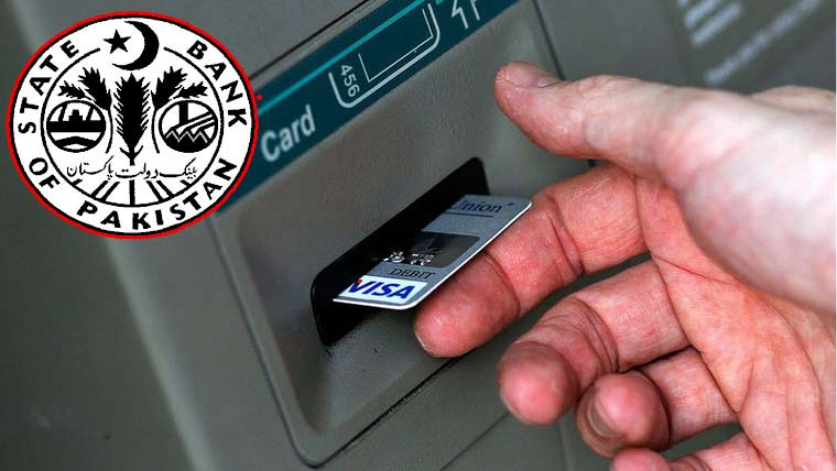 شہری اے ٹی ایم بند ہونے سے متعلق  افواہوں سے ہوشیار رہیں،مرکزی بینک
