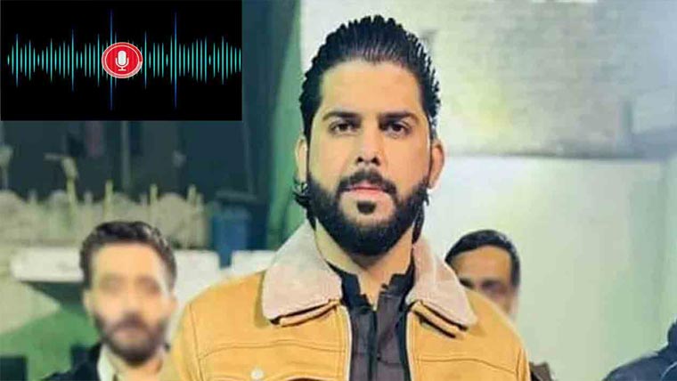  احسن شاہ کی بیوی کی مبینہ آڈیو، ملزمہ کی گرفتاری کیلئے چھاپہ