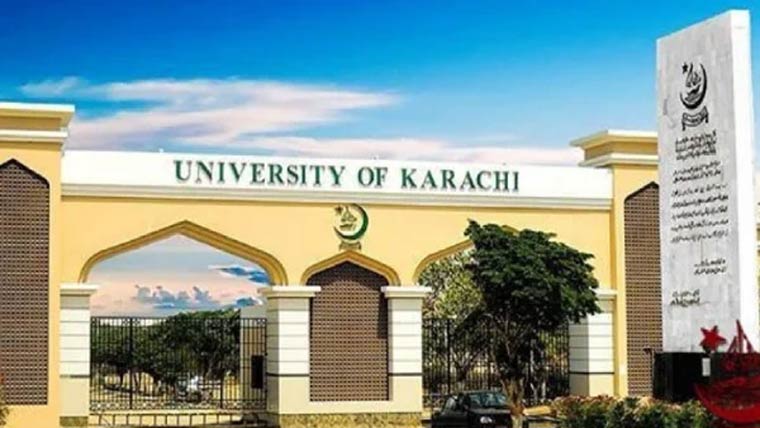 جامعہ کراچی ،پی ایچ ڈی میں داخلوں کیلئے تاریخ کااعلان