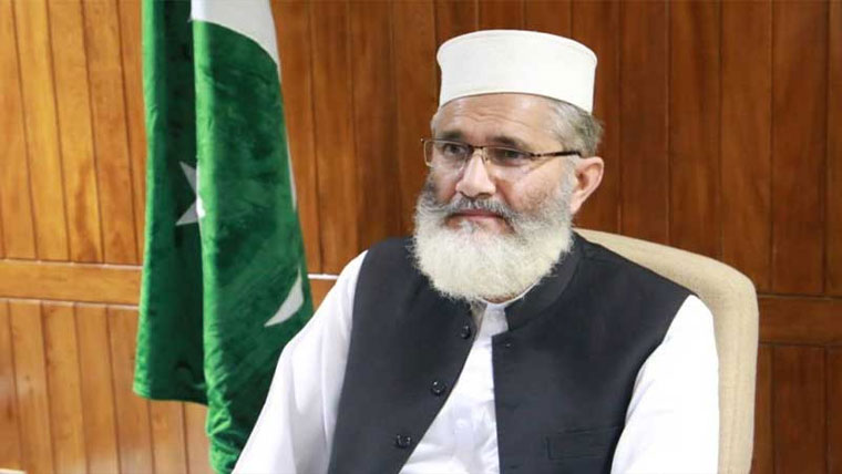  دشمن قوتیں پاکستان افغانستان میں امن نہیں چاہتیں :سراج الحق 