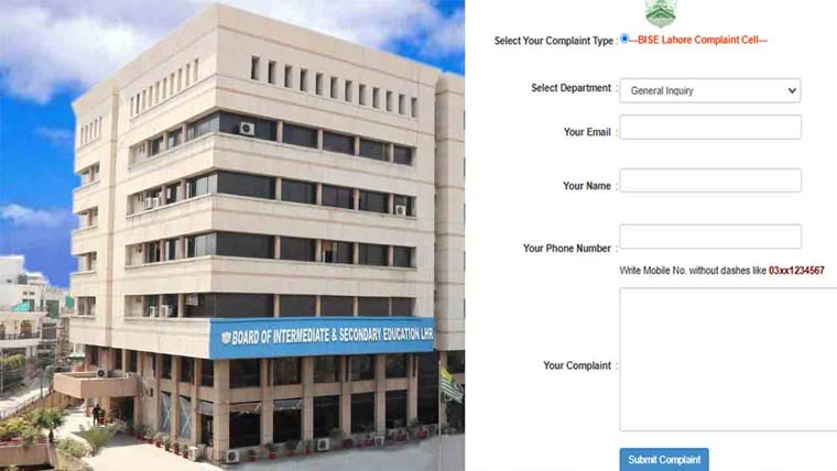 تعلیمی بورڈز، شکایات کیلئے  آن لائن پورٹل قائم 