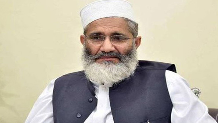 جماعت اسلامی فوجی عدالتوں کے حق میں نہیں، سراج الحق