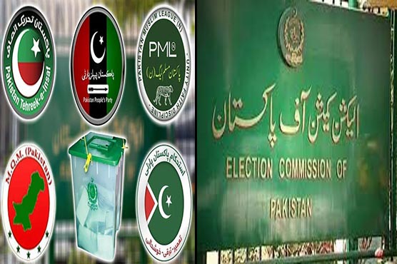 الیکشن کمیشن نے راولپنڈی،اسلام آباد،مانسہرہ سمیت 16حلقوں کے ختمی نتائج روک دیئے:مبینہ دھاندلی:تحریک انصاف،جے یو آئی اور جماعت اسلامی کے احتجاجی مظاہرے 