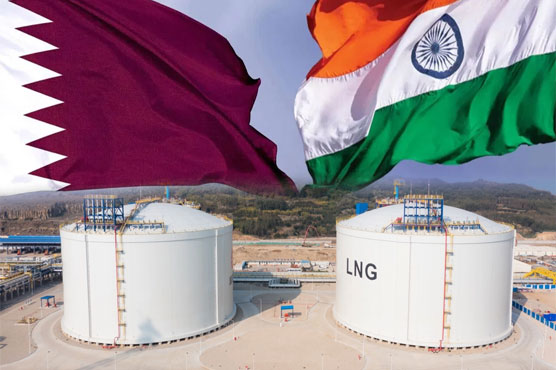  بھارت اور قطر کے مابین گیس فراہمی کا 20سالہ معاہدہ 