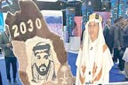 سعودی بچے نے اونٹ کے بالوں سے مملکت کا نقشہ بنا دیا