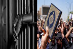 قرآن مجید کی بے حرمتی کرنیوالے مجرم کو ساڑھے 3سال قید 