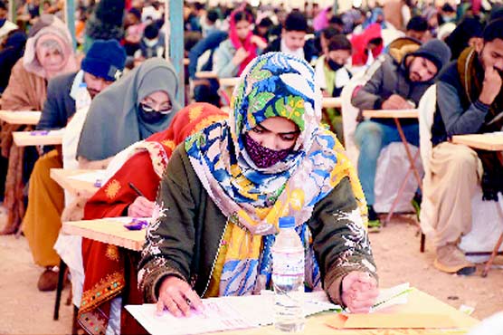 لیاقت یونیورسٹی،انڈرگریجویٹ، ڈپلومہ کورسز کیلئے داخلہ ٹیسٹ