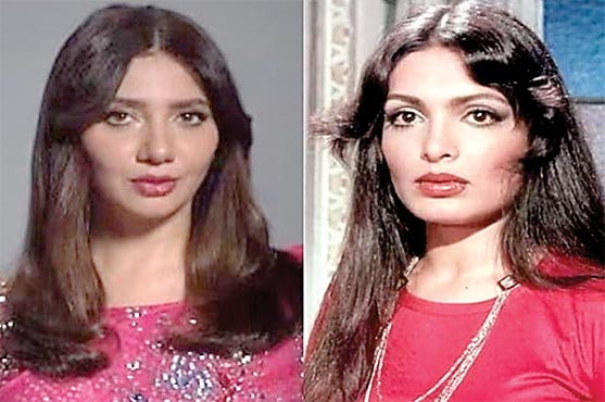 ماہرہ کا پروین بابی کو خراج تحسین، ویل چیئر بارے وضاحت 