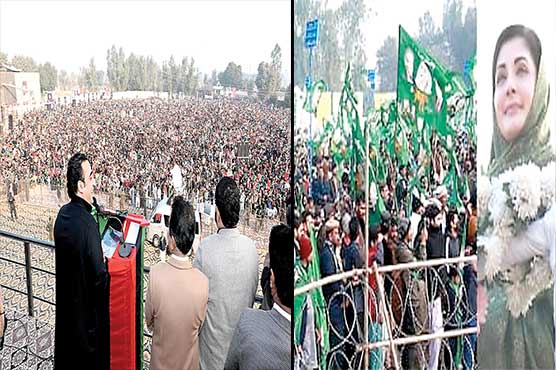 لیول پلیئنگ فیلڈ مانگنے والو!میدان میں مقابلہ کرو:مریم نواز:لاہور کے سیاستدان سن لیں،ڈرنے والے نہیں:بلاول بھٹو