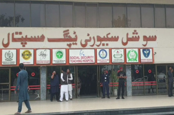 سوشل سکیورٹی ہسپتال ملتان روڈ کی  ایمرجنسی اپ گریڈکرنے کا فیصلہ 